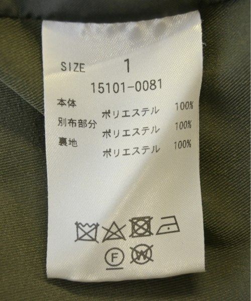 古着