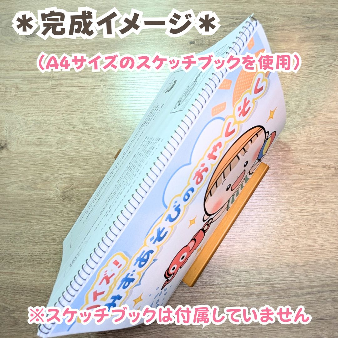 のサムネイル