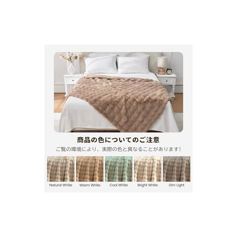 毛布 ブランケット