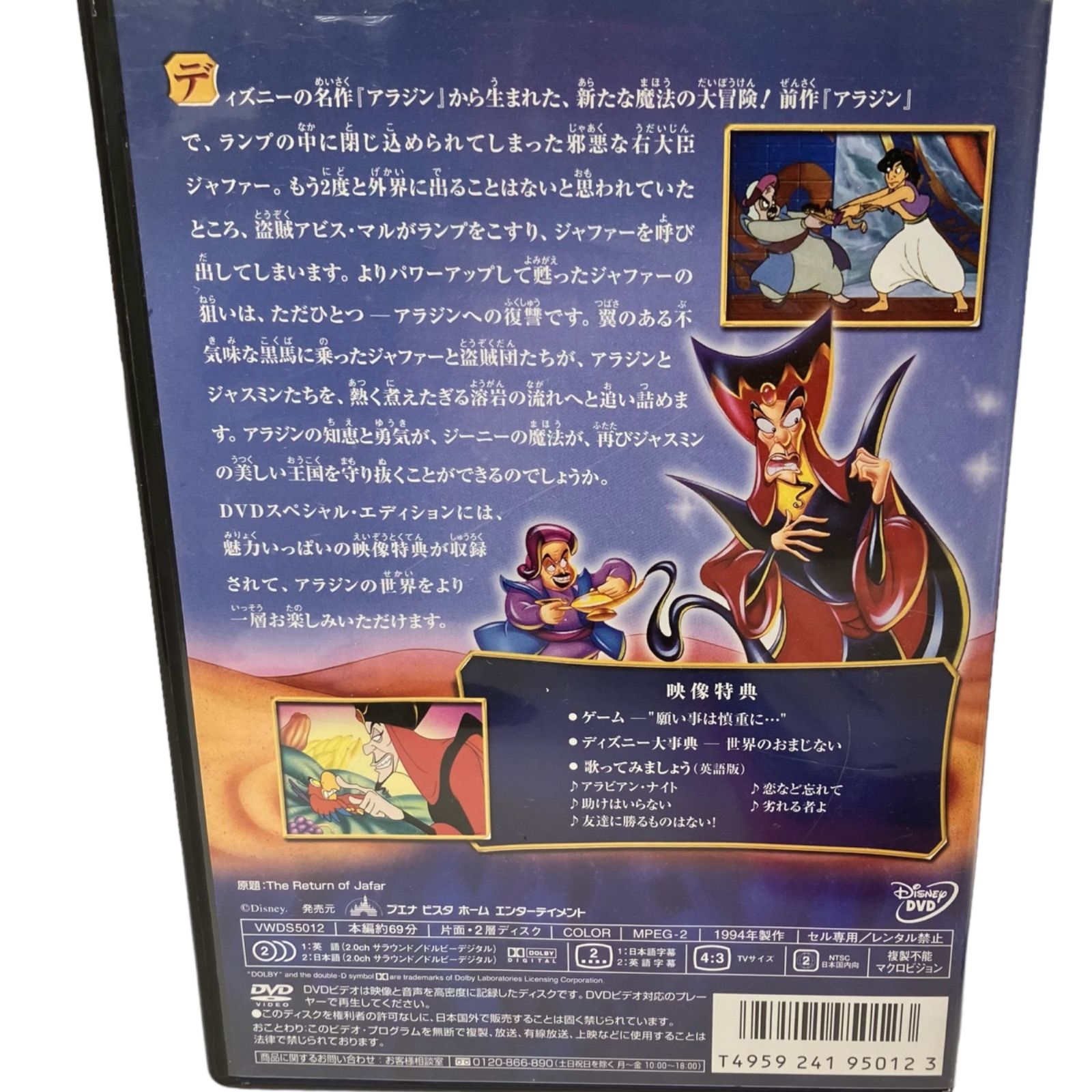 Disney - 未使用　正規品　DVD  プリンセス6作品 新品 未使用 ディズニーDVD プリンセス キッズ 映画｜Yahoo