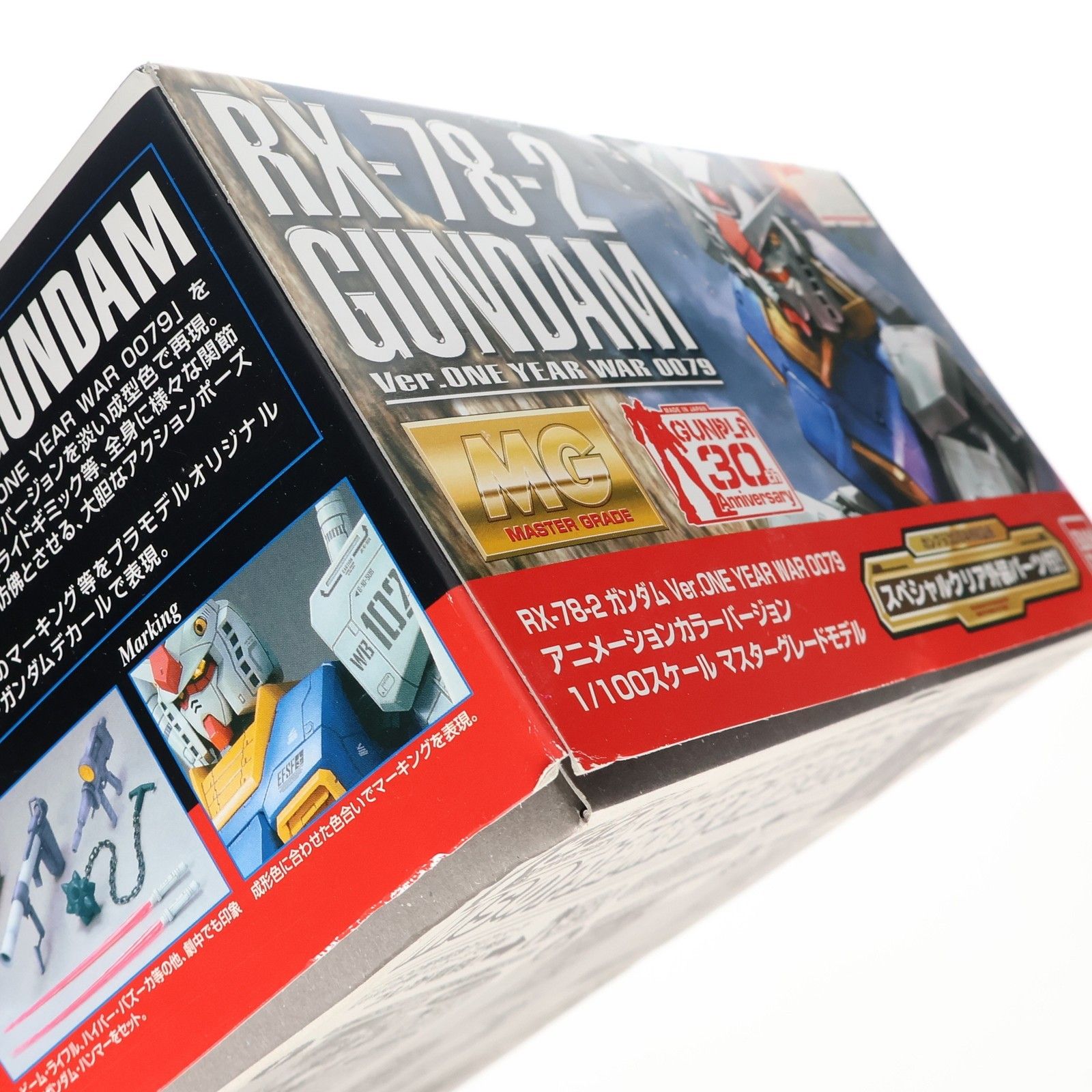 スペシャルクリア外装パーツ付属 MG 1/100 ガンダム〔Ver.ONE YEAR WAR