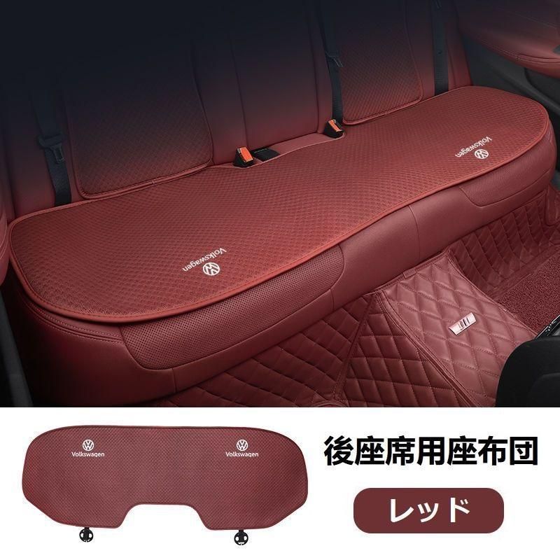 座席の背もたれ2枚ard