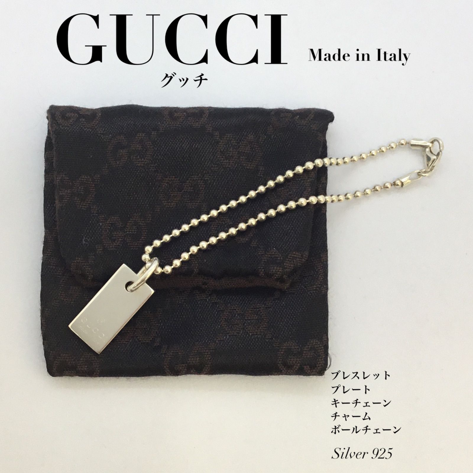 日本売上 GUCCI silver925 ボールチェーンネックレス ブレスレット