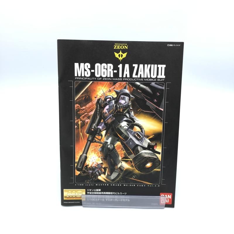 1|100 MS-06R-1A