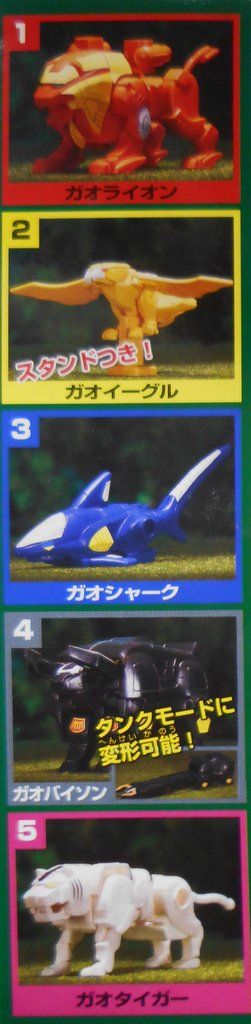 バンダイ ミニプラ/ガオキング 百獣戦隊ガオレンジャー 全5種セット ガオキング SMP [SHOKUGAN MODELING PROJECT] 百獣合体 ガオキング｜発売日