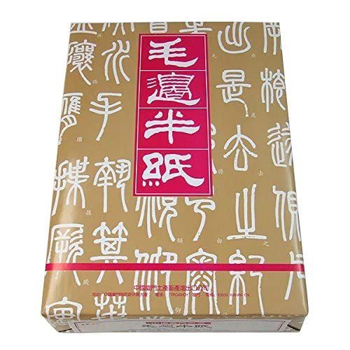 M401 1000枚 甲級 中国半紙 書道用紙 毛辺半紙 書道半紙