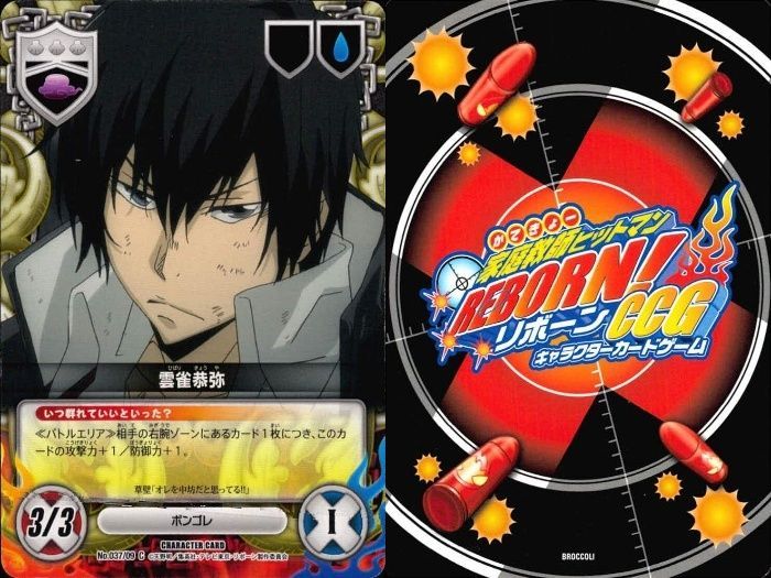 リボーン CCG まとめ AF ux83 カード 家庭教師ヒットマン REBORN! リボーン まとめ