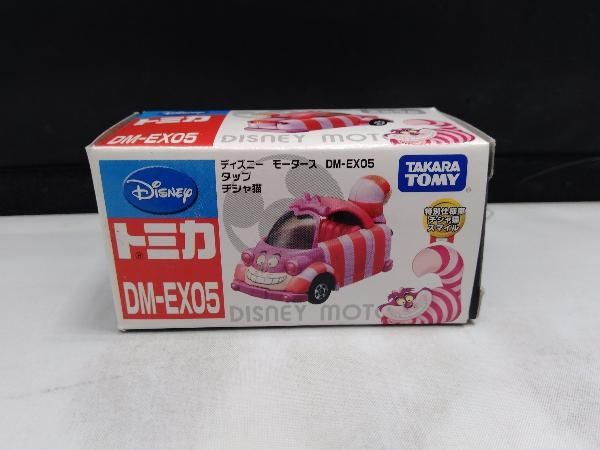 現状品 トミカ DM-EX05 タップ チシャ猫 特別仕様車チシャ猫
