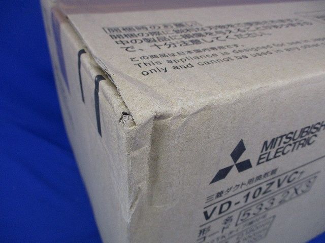 定風量24時間換気機能付