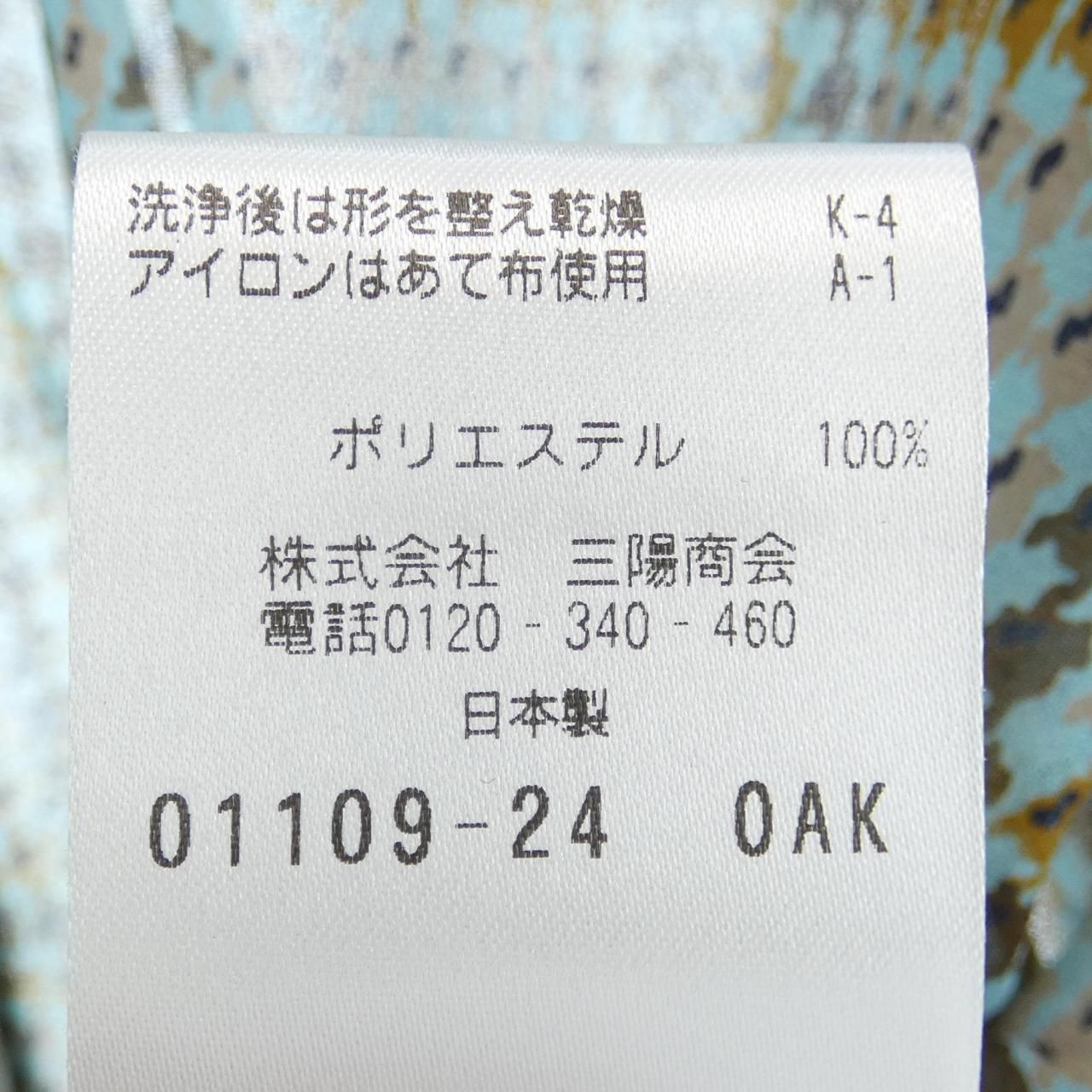 ポールスチュアート