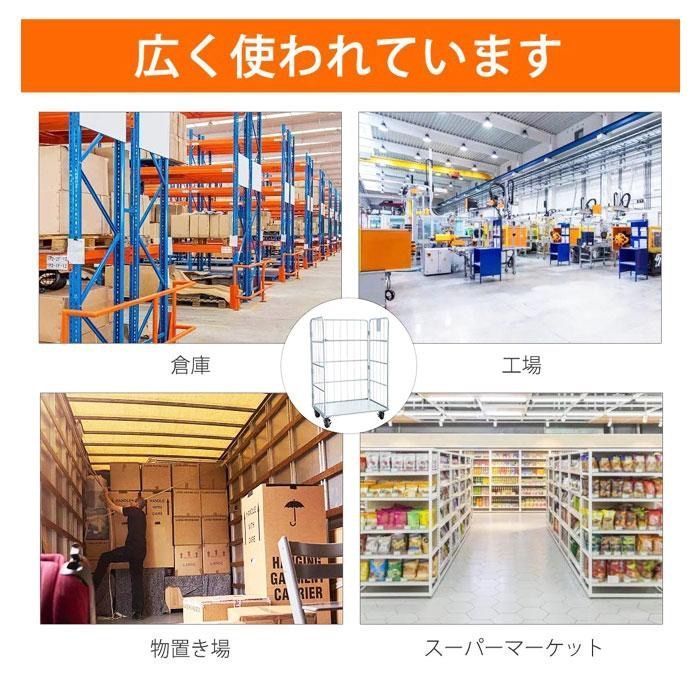 110cm×80cm×170cm 耐荷重500kg