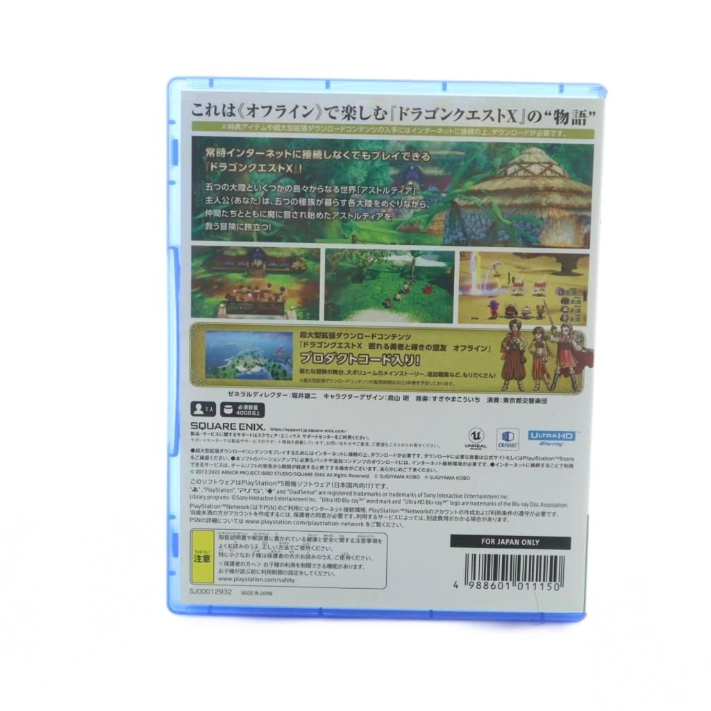 ドラゴンクエストX 目覚めし五つの種族 オフライン デラックス版