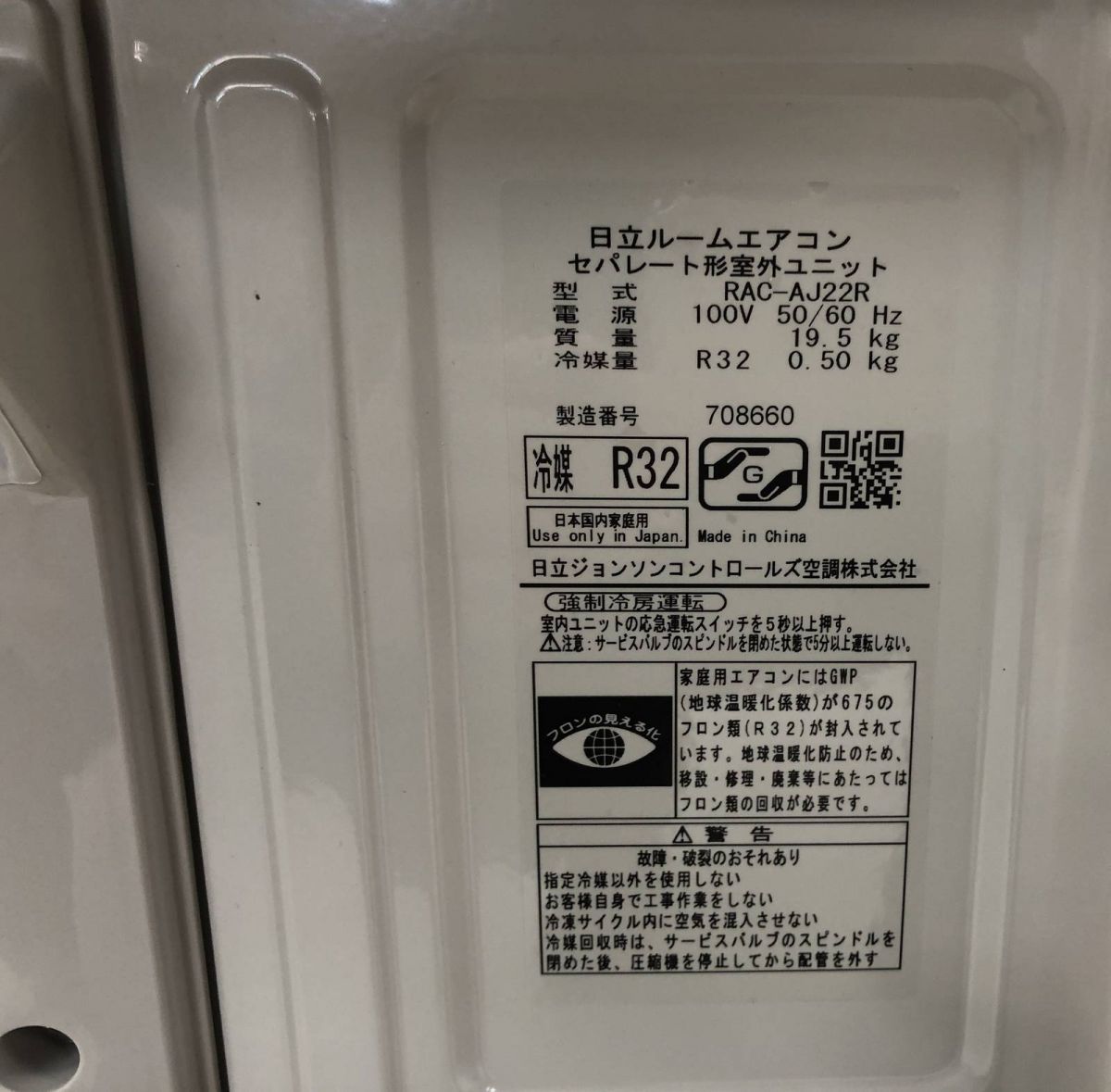 製 6畳