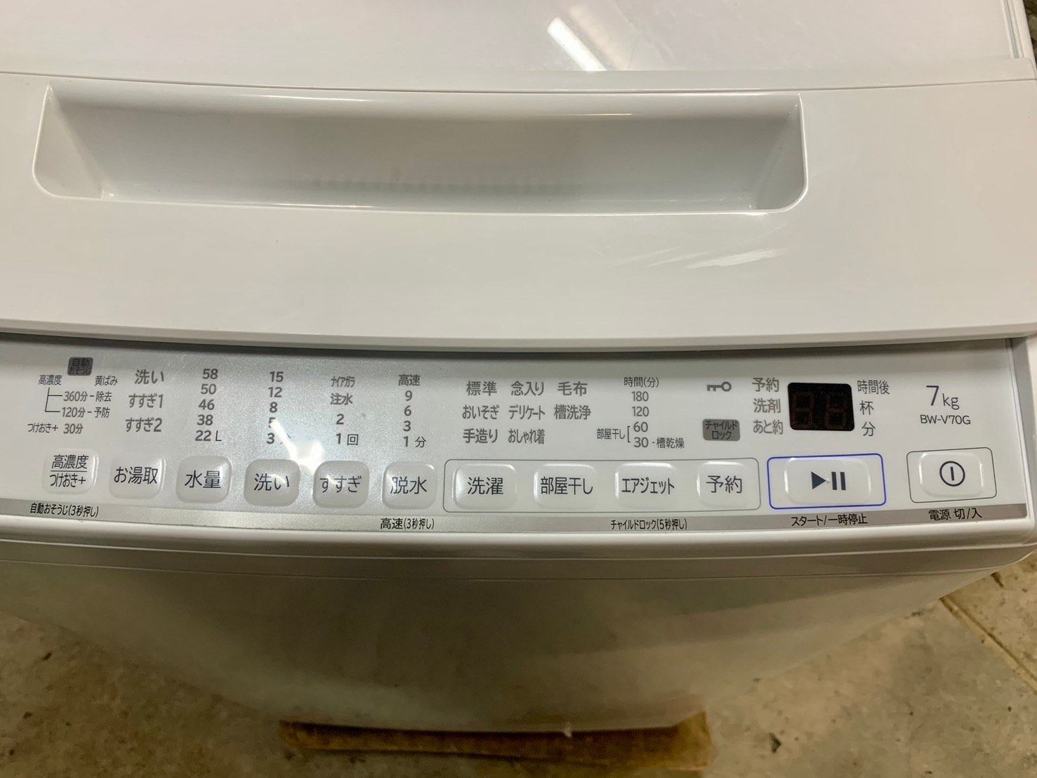 大阪送料無料☆3か月保障付き☆洗濯機☆マクスゼン☆7kg☆2021年