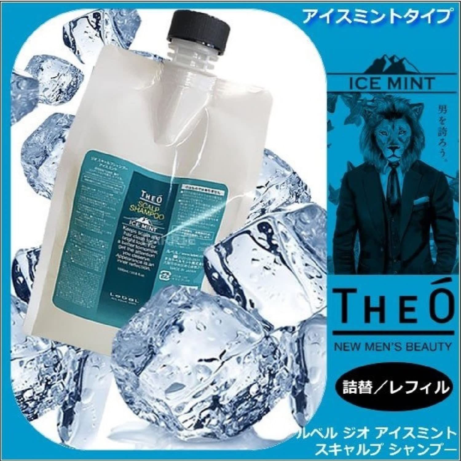 LebeL ルベル ジオ スキャルプシャンプー アイスミント 1000ml ルベル ジオ スキャルプシャンプー アイスミント 1000ml レフィル