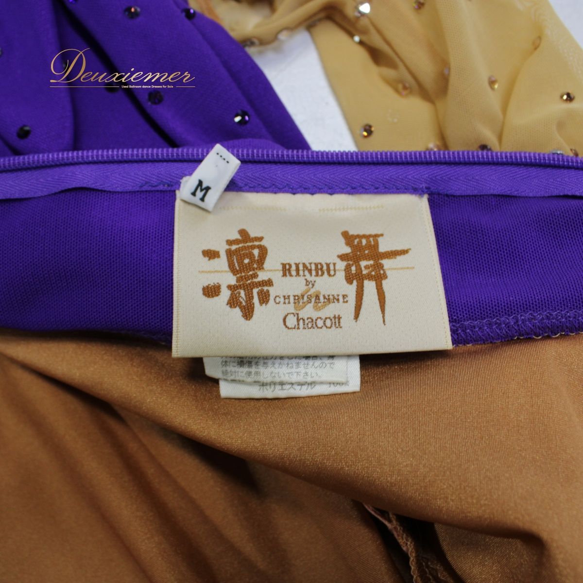 イギリス製 社交ダンス衣装】パープル 凛舞 Chacott chrisanne
