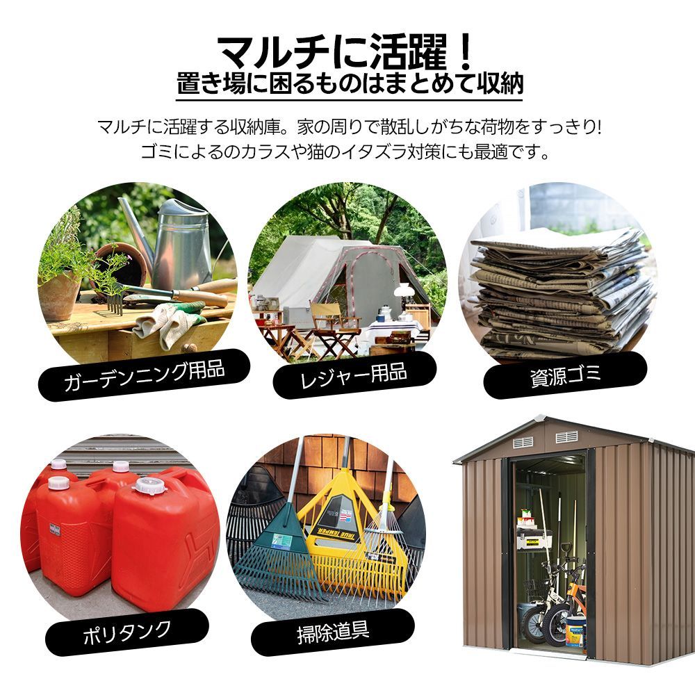 2025改良新登場!【可動棚付き】3700L大容量屋外収納庫 スチール 2025改良新登場!【可動棚付き】3700L大容量屋外収納庫 スチール