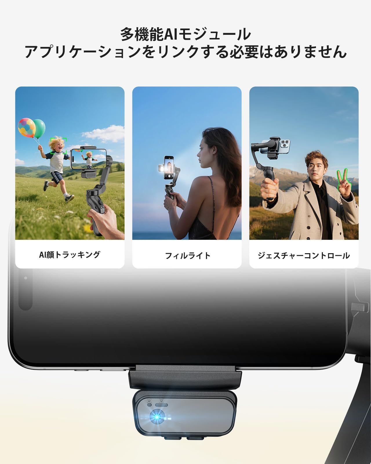 KOSCHEAL ジンバル 3軸 L7B Pro Max スマホジンバル AI自動追跡 ジェスチャー撮影 3階段調光ライト-美顔外部三脚付折りたたみ式 Android＆iPhone用 スタビライザー収納ボックス付き日本語対応アプリ ブラック