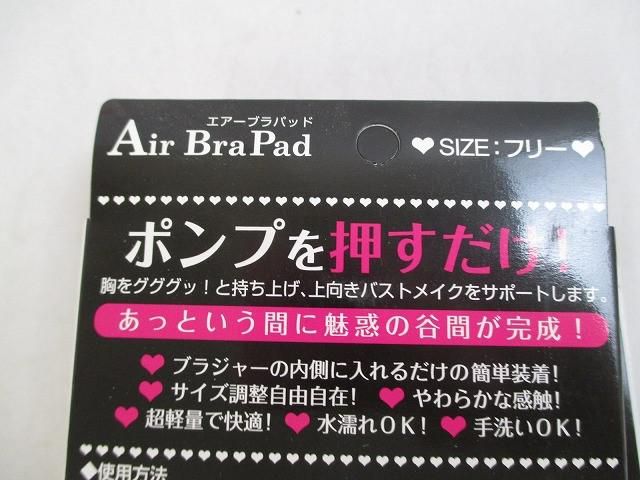 コスメ ペロリン