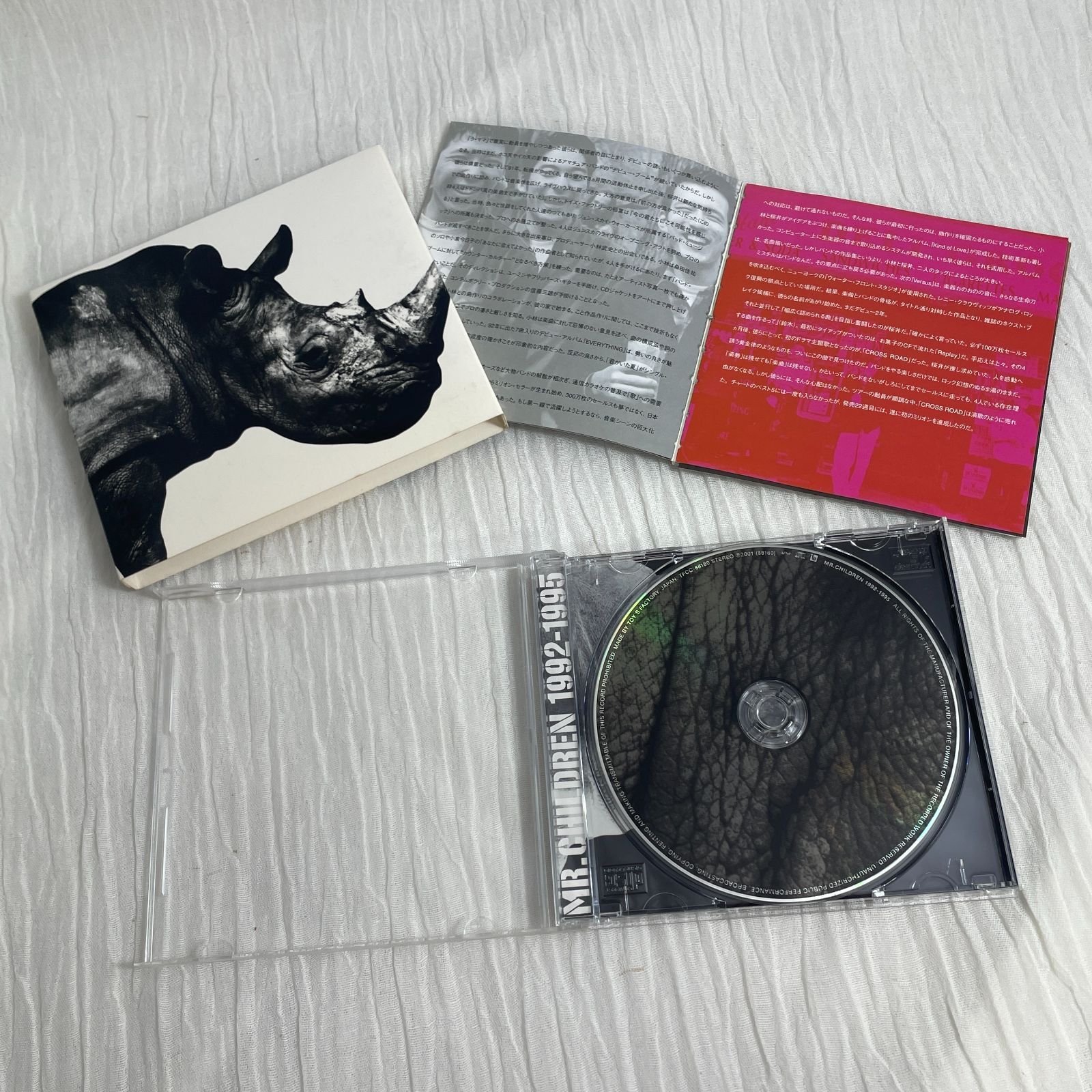 Mr.Children 1992-1995、1996-2000（中古CD）