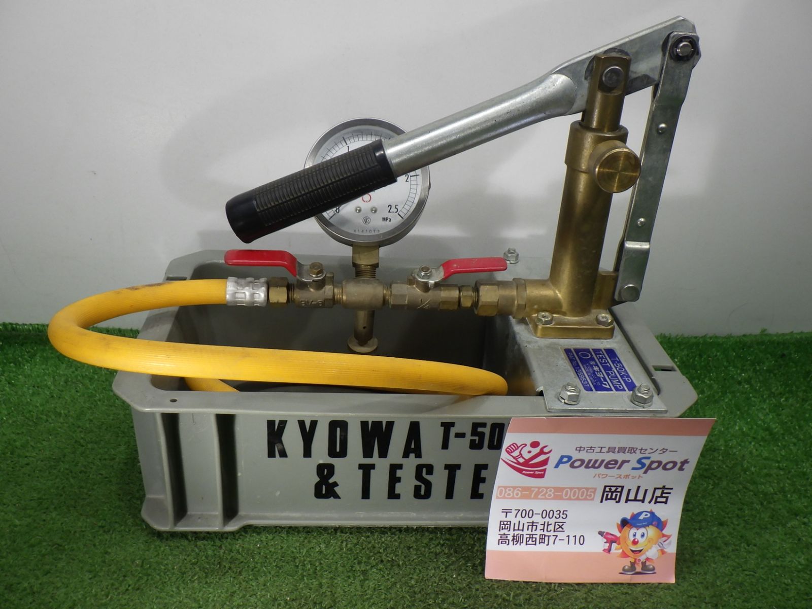 川本製作所 SFRW150S ベビースイート(給湯給水補助加圧装置) 川本製作所 SFRW150S ベビースイート(給湯給水補助加圧装置)
