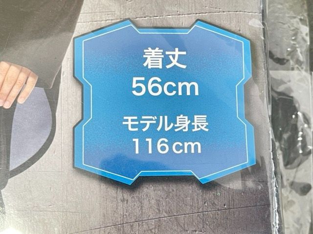 スターウォーズ ダースベイダー ポンチョ 着丈56cm キッズ 子供用 コスプレ 衣装 ハロウィン コスチューム/92748