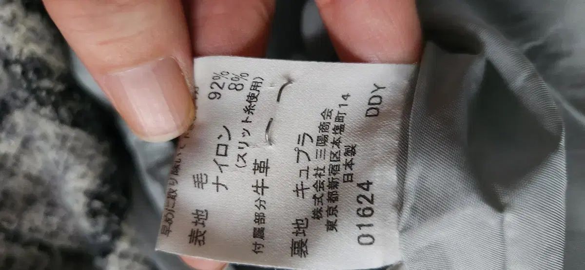 チェック ツイード