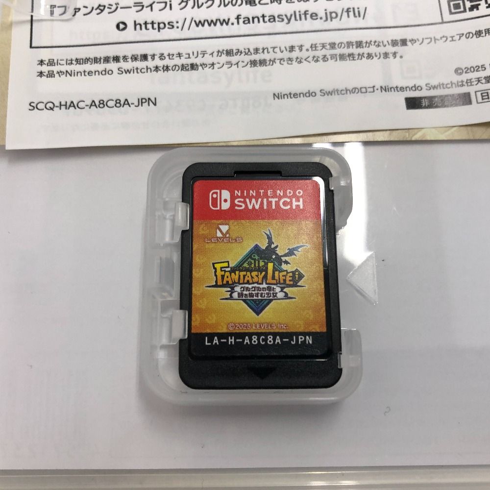 02w16204 Nintendo Switch スイッチソフト ファンタジーライフi