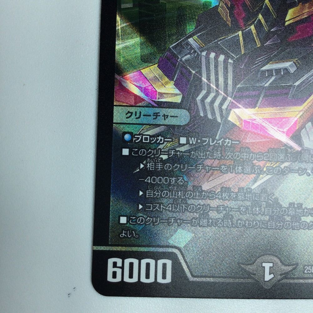 アーテル・ゴルギーニ　4枚　25EX1 SR014 アーテル・ゴルギーニ 4枚 25EX1 SR014 - メルカリ