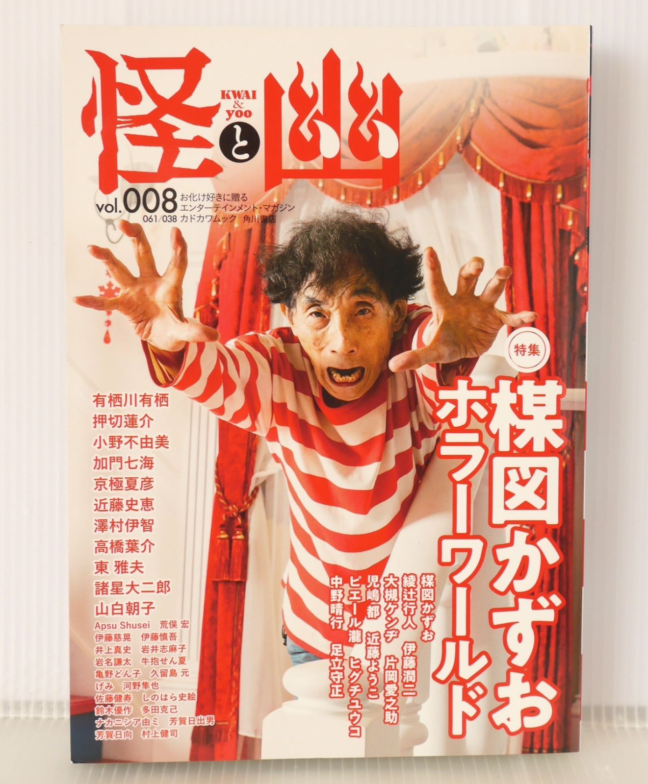 ヒンドゥ-女神の帰依者ヒジュラ 宗教・ジェンダ-境界域の人類学/風響社/國弘暁子（単行本） ヒンドゥー女神の帰依者ヒジュラ - 株式会社 風響社