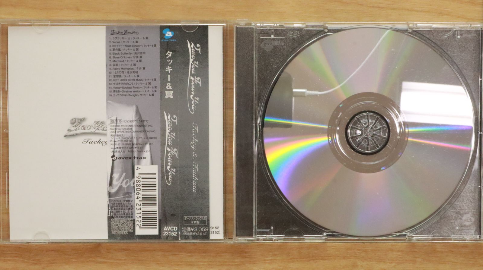 【希少名盤】激レア★Two-B-Free★EP 4枚セット 国内盤CD☆タッキー&翼/Tackey & Tsubasa□ Two You Four You