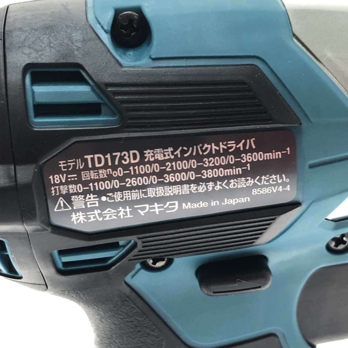 □□MAKITA マキタ 充電式インパクトドライバ 18V 6.0Ah TD173DRGX