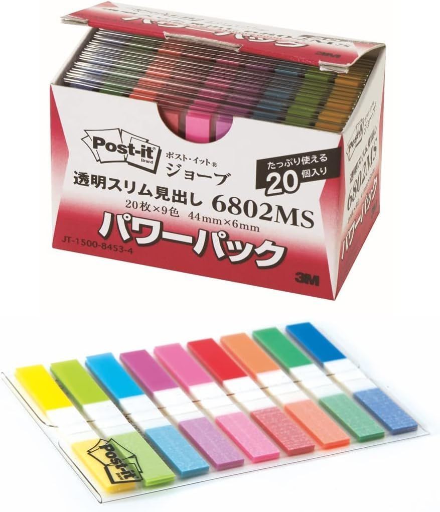 Style 4 20個セット ポストイット フィルム 付箋 見出し 透明スリム 44×6mm 20枚 9色 20パッド入り 6802MS インデックスシール