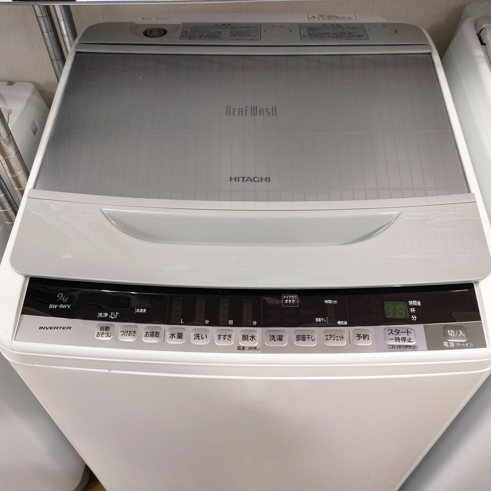◇HITACHI 洗濯機 ビートウォッシュ BW-9WV - メルカリ