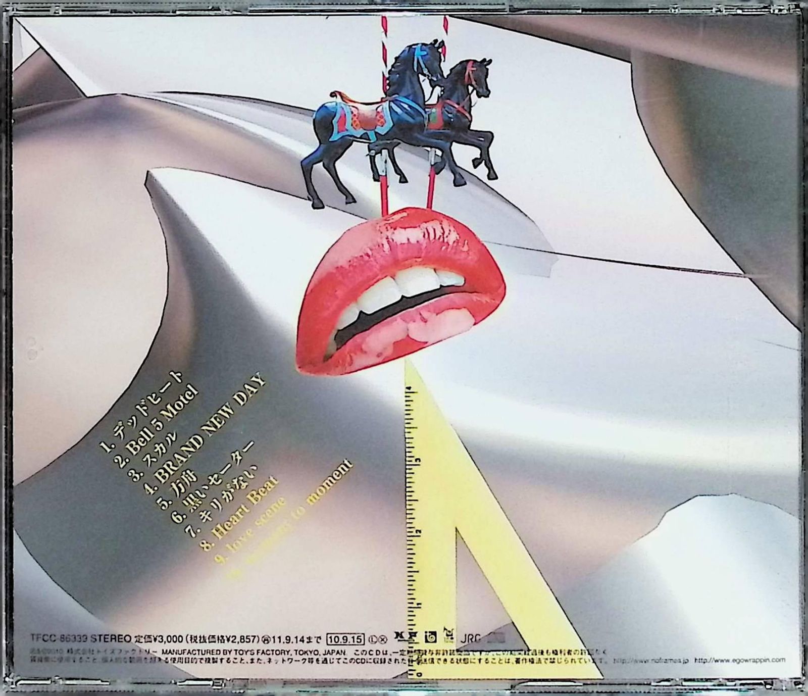 ないものねだりのデッドヒート / EGO-WRAPPIN' (CD) - メルカリ