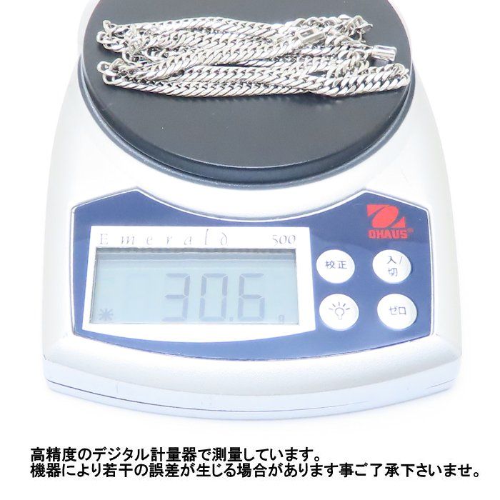 Pt850プラチナ 6面