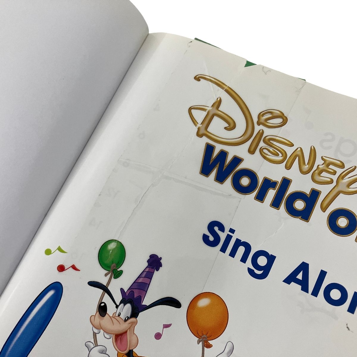 DWE シングアロング 2019-2020年頃 Blu-ray版 ディズニー