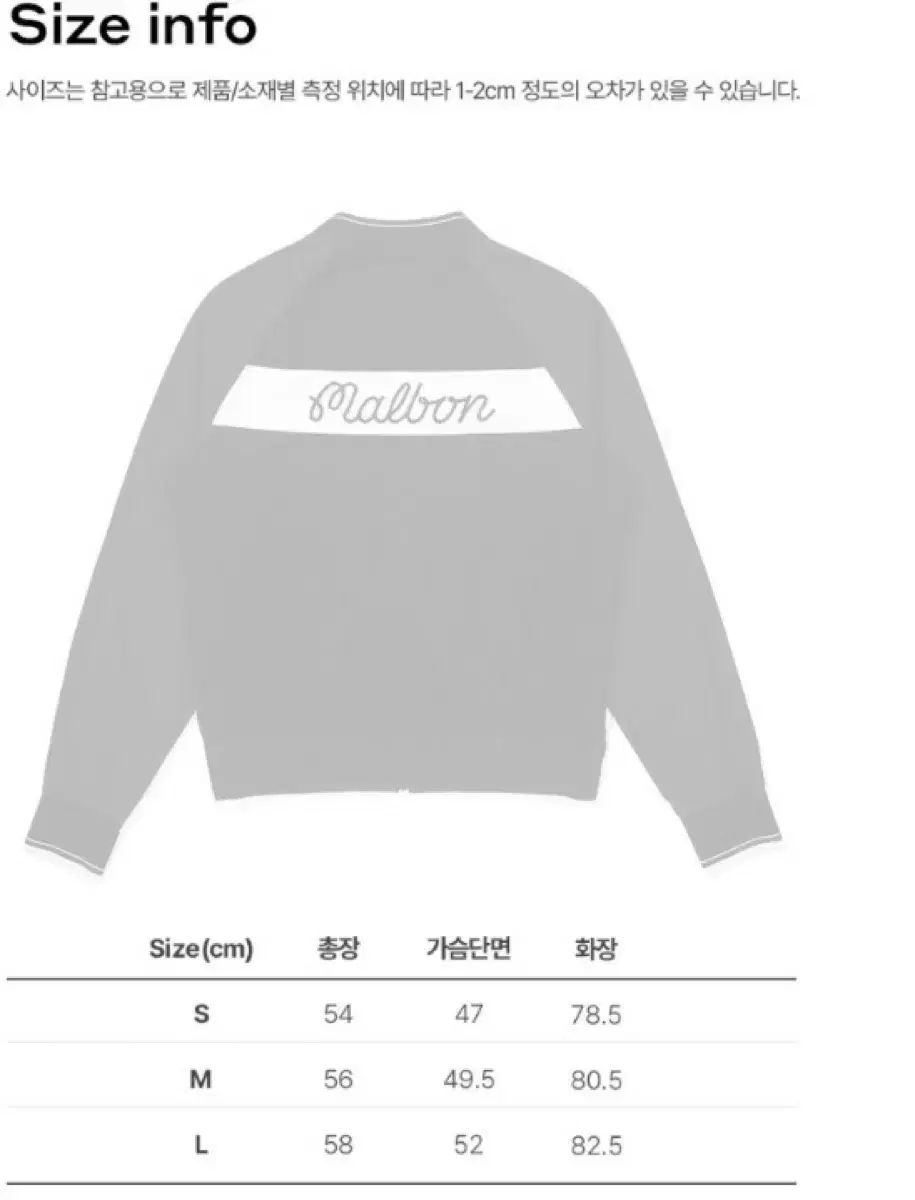 マルボンゴルフ