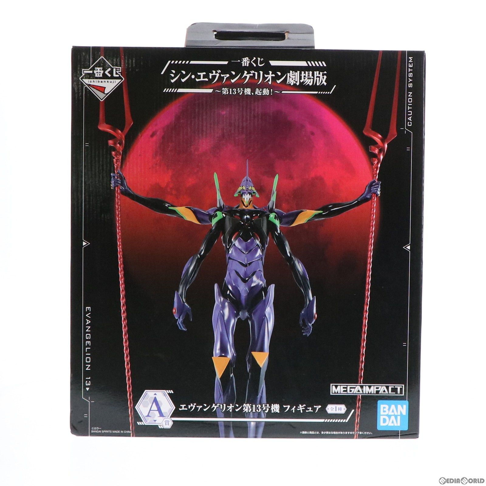 エヴァンゲリオン MEGAIMPACT A賞 フィギュア A賞 MEGAIMPACT エヴァンゲリオン初号機覚醒版 フィギュア 一番