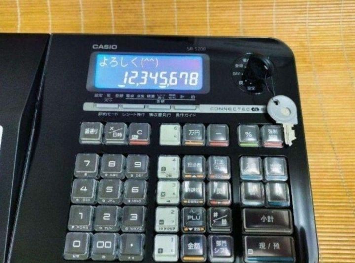 スマホで設定売上管理