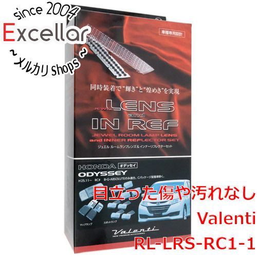bn 11 VALENTI ジュエル ルームランプレンズ＆インナーリフレクターセット ホンダ RC オデッセイ RL-LRS-RC1-1