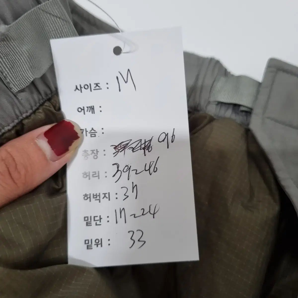 ディスイズネバーザット プリマロフト