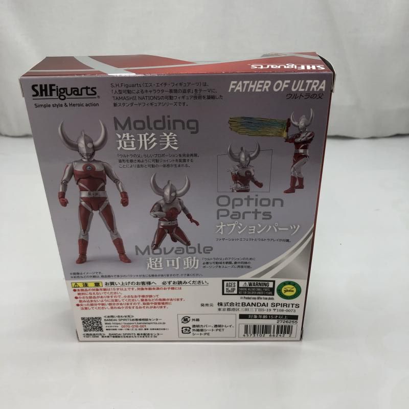 ☆未開封品 メディコムトイ リアルアクションヒーローズ ウルトラの母