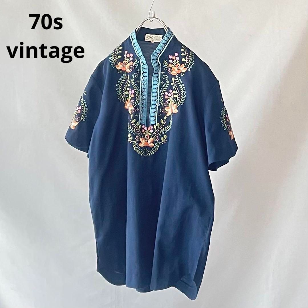 70s vintage ヴィンテージ　チャイニーズ刺繍トップス　古着　70年代 チュニック