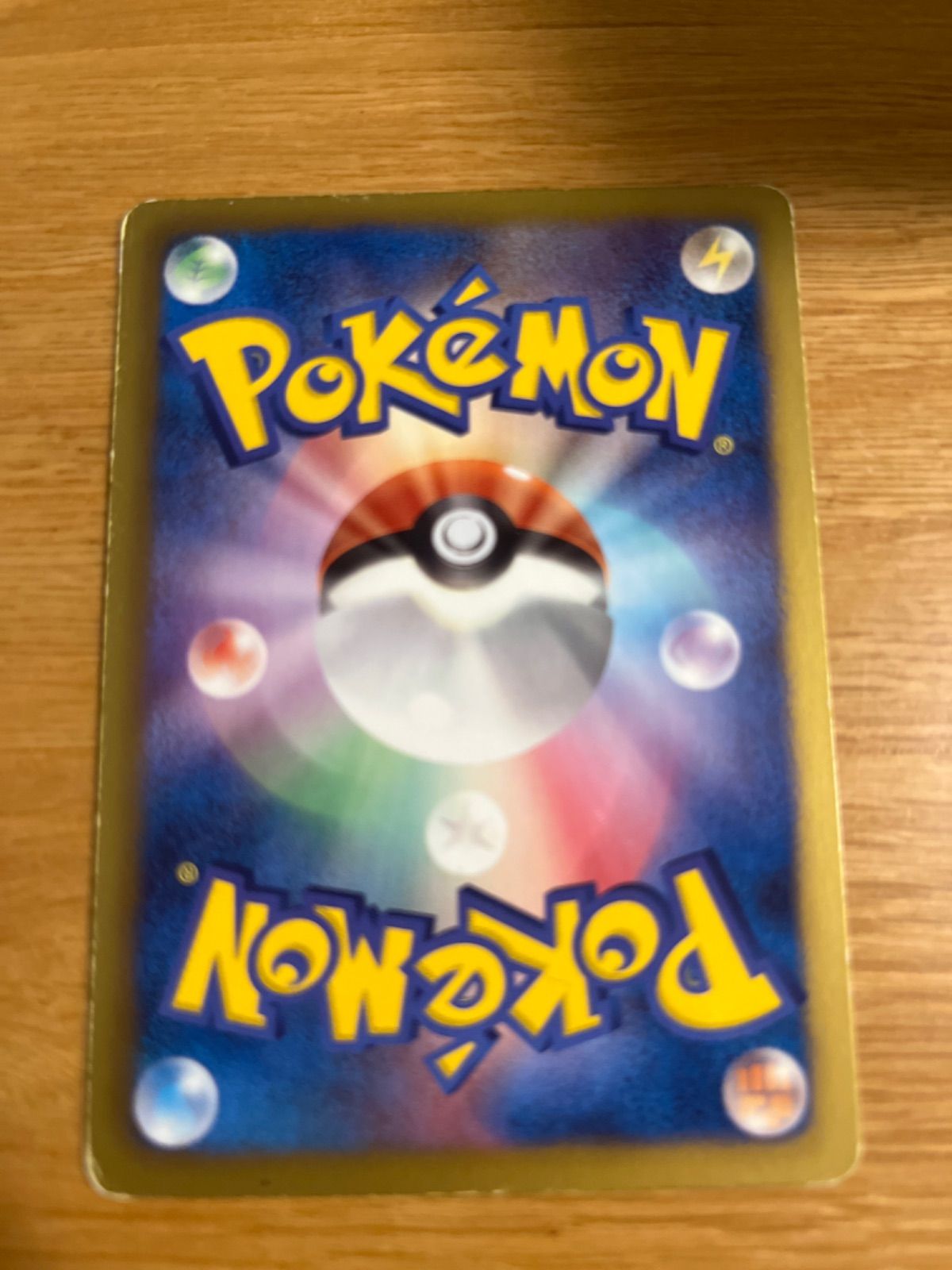 メルカリshops ポケモンカードゲーム どくさいみん光線