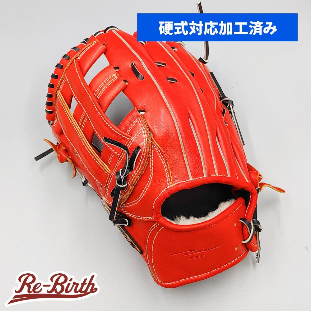 硬式対応アップグレード済 (高校野球対応)】 IPセレクト 硬式