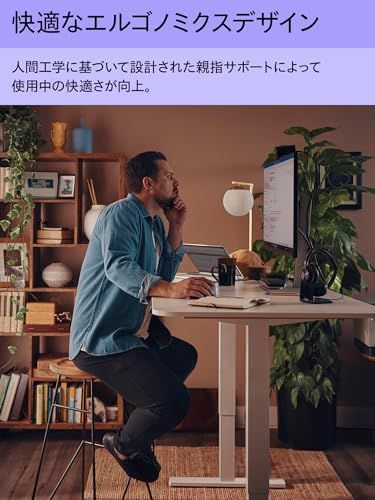 HP エルゴノミクス ワイヤレスマウス 920 エルゴノミック バーティカル マウス Bluetooth USB-C充電 USB 2.4 Ghz 3台マルチ接続ドングル疲れにくい 垂直マウス 快適 リストレスト付き