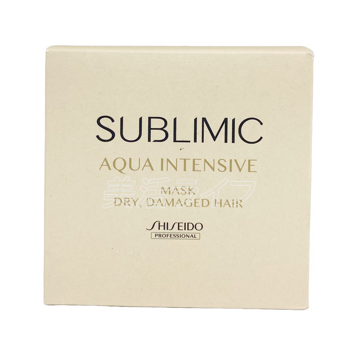 資生堂 サブリミック アクアインテンシブ マスク D 200g 3個セット 乾燥した髪用 ダメージケア AQUA INTENSIVE トリートメント SHISEIDO