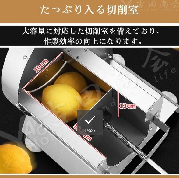 業務用 手動
