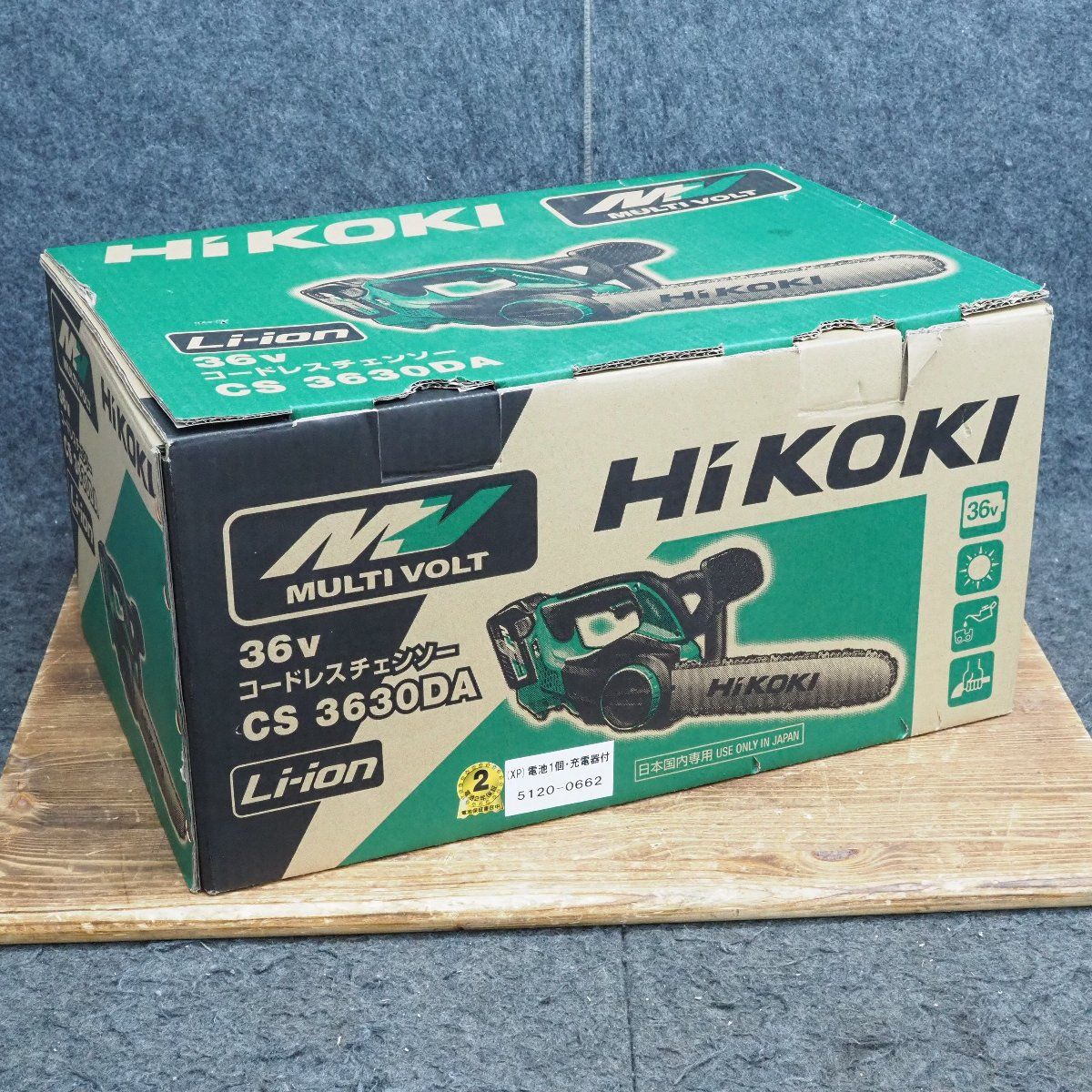 ○ハイコーキ(HIKOKI ※旧:日立工機) コードレスチェンソー CS3630DA(XP